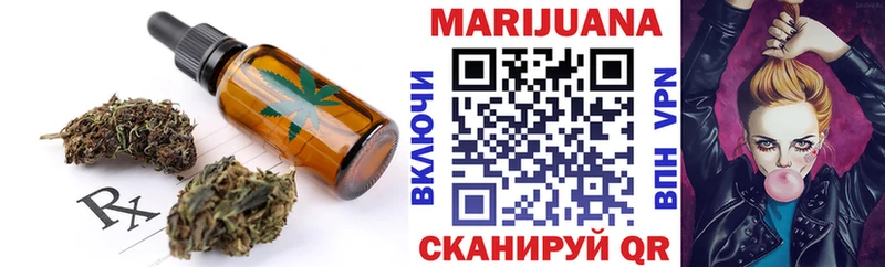 Cannafood конопля  Пущино 