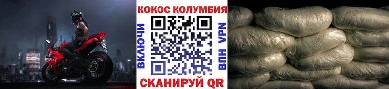 Кокаин Fish Scale  Пущино 