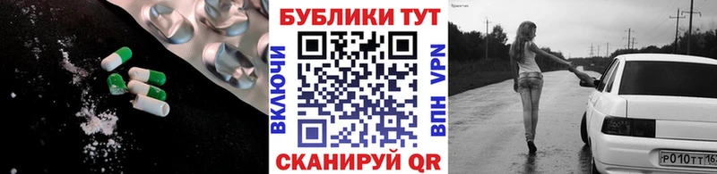площадка наркотические препараты  Пущино  Ecstasy XTC 