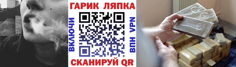 ГАШ 40% ТГК  нарко площадка формула  Пущино 