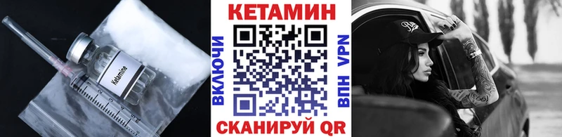 ссылка на мегу зеркало Пущино КЕТАМИН VHQ