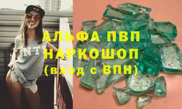 2c-b Арсеньев