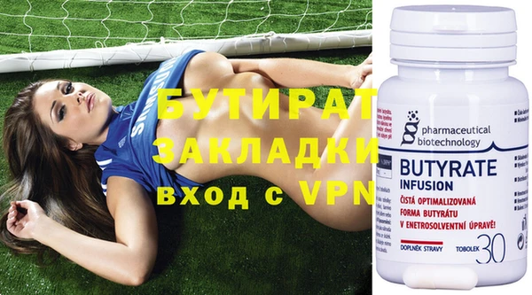 индика Армянск