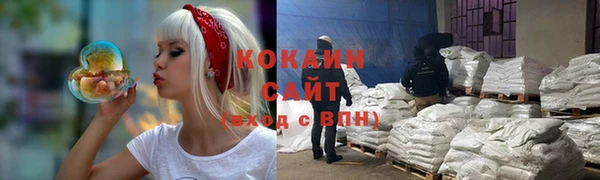 2c-b Арсеньев