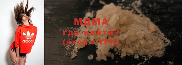 индика Армянск