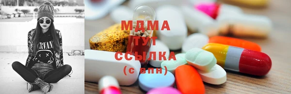 индика Армянск