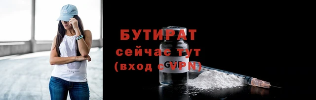 2c-b Арсеньев