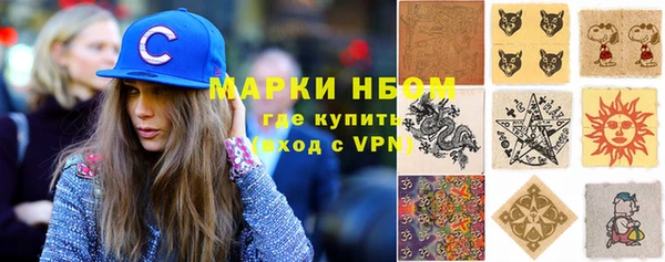 ГАЛЛЮЦИНОГЕННЫЕ ГРИБЫ Аркадак