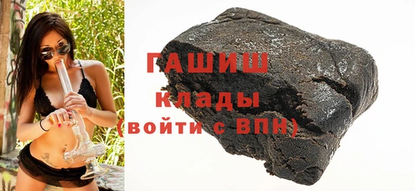 индика Армянск