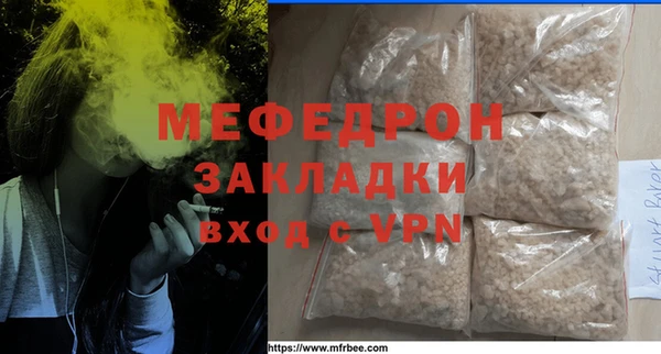 2c-b Арсеньев