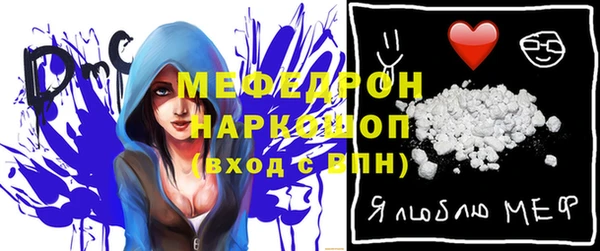 ГАЛЛЮЦИНОГЕННЫЕ ГРИБЫ Аркадак