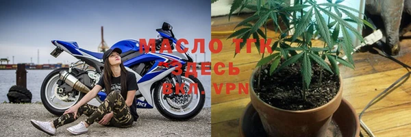 2c-b Арсеньев