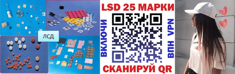 даркнет сайт  Пущино  LSD-25 экстази ecstasy 
