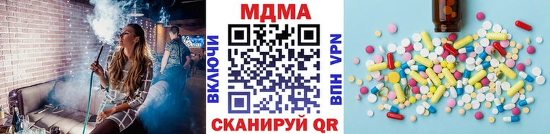 MDMA crystal  где найти наркотики  МЕГА как зайти  Пущино 