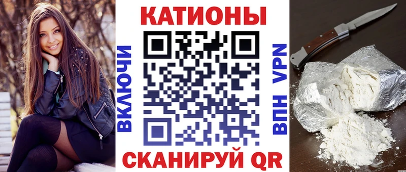где можно купить наркотик  Пущино  Мефедрон VHQ 