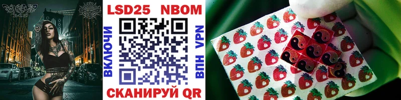 Марки NBOMe 1,5мг  цена наркотик  Пущино 