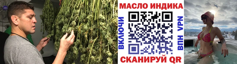 ТГК концентрат  Пущино 